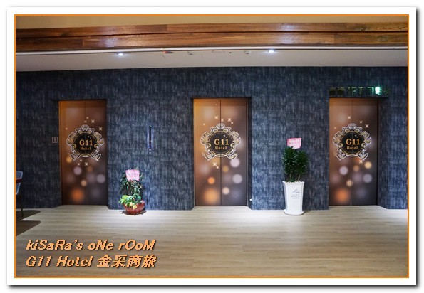 G11 Hotel 金采商旅:台中站前旅宿.臨綠川水岸的嶄新便利商旅──金采G11商旅