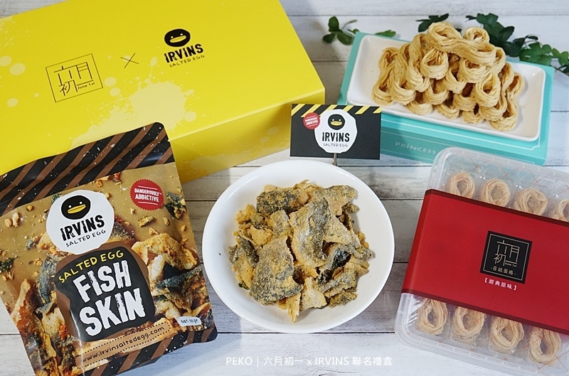 8結蛋捲.新加坡必買.IRVINS.鹹蛋魚皮.黑鴨.六月初一.新加坡黑鴨.黑鴨鹹蛋..鹹蛋黃魚皮.年節禮盒.