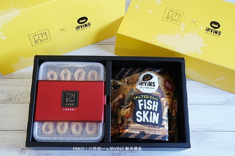8結蛋捲.新加坡必買.IRVINS.鹹蛋魚皮.黑鴨.六月初一.新加坡黑鴨.黑鴨鹹蛋..鹹蛋黃魚皮.年節禮盒.