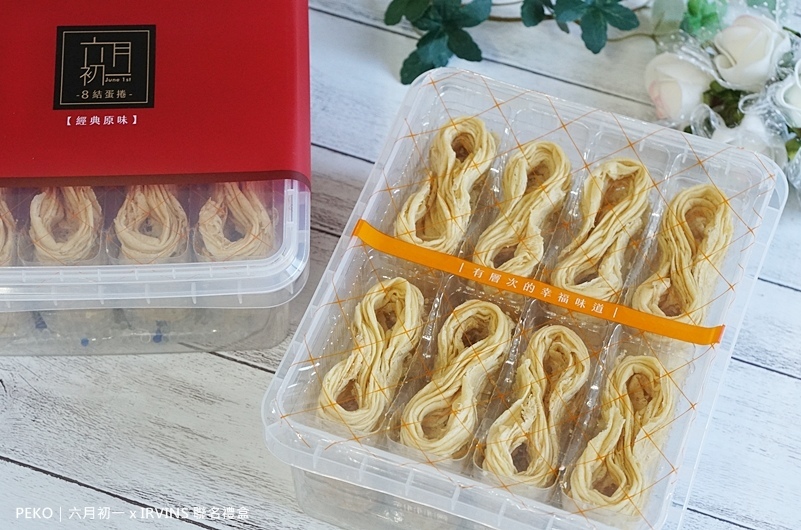 8結蛋捲.新加坡必買.IRVINS.鹹蛋魚皮.黑鴨.六月初一.新加坡黑鴨.黑鴨鹹蛋..鹹蛋黃魚皮.年節禮盒.