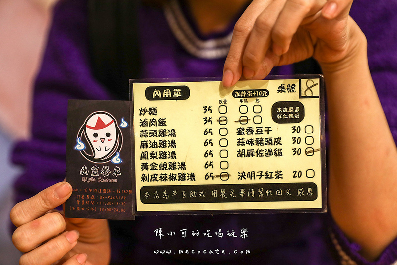 幽靈餐車,幽靈餐車菜單,花蓮宵夜,花蓮幽靈餐車,花蓮旅遊,花蓮美食 @陳小可的吃喝玩樂