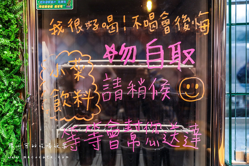 幽靈餐車,幽靈餐車菜單,花蓮宵夜,花蓮幽靈餐車,花蓮旅遊,花蓮美食 @陳小可的吃喝玩樂