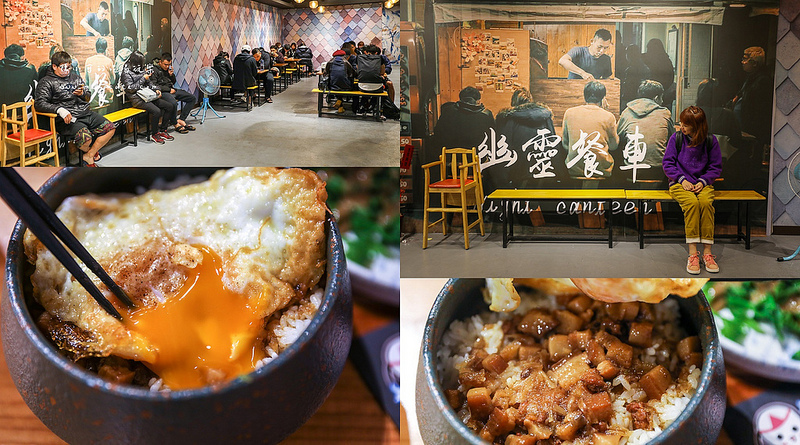 幽靈餐車,幽靈餐車菜單,花蓮宵夜,花蓮幽靈餐車,花蓮旅遊,花蓮美食 @陳小可的吃喝玩樂