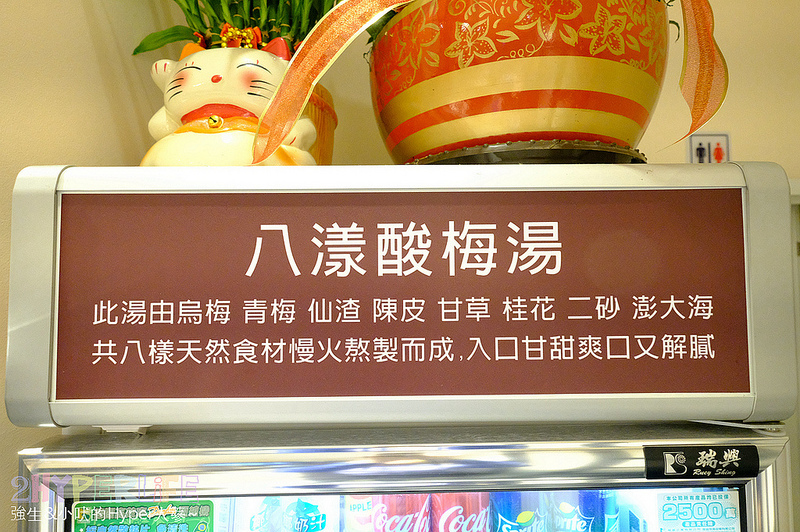 八漾,八漾原淬火鍋,台中南屯火鍋推薦,台中南屯美食,台中火鍋推薦,台中美食 @強生與小吠的Hyper人蔘~