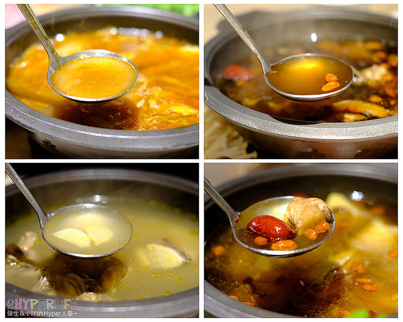 八漾,八漾原淬火鍋,台中南屯火鍋推薦,台中南屯美食,台中火鍋推薦,台中美食 @強生與小吠的Hyper人蔘~