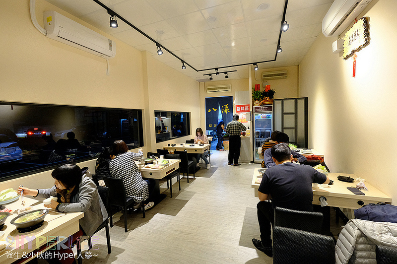 八漾,八漾原淬火鍋,台中南屯火鍋推薦,台中南屯美食,台中火鍋推薦,台中美食 @強生與小吠的Hyper人蔘~