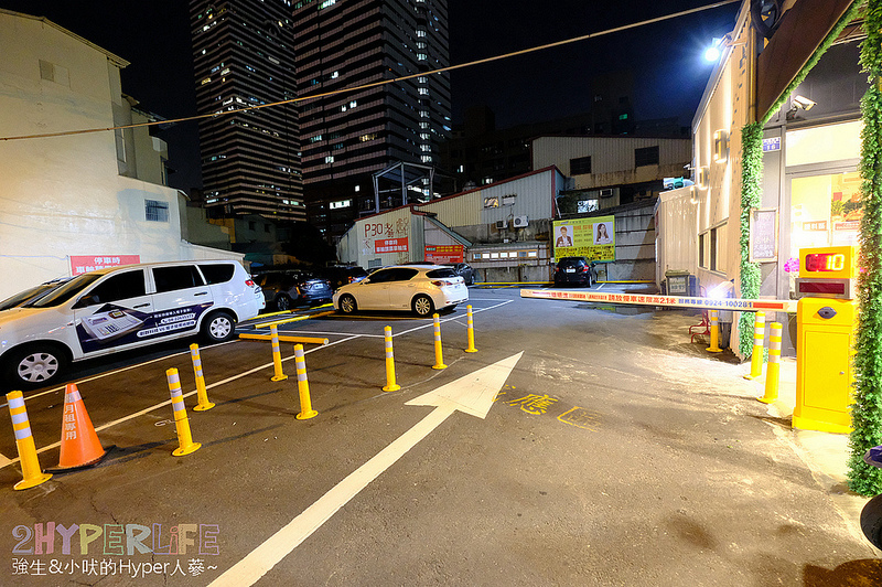 八漾,八漾原淬火鍋,台中南屯火鍋推薦,台中南屯美食,台中火鍋推薦,台中美食 @強生與小吠的Hyper人蔘~
