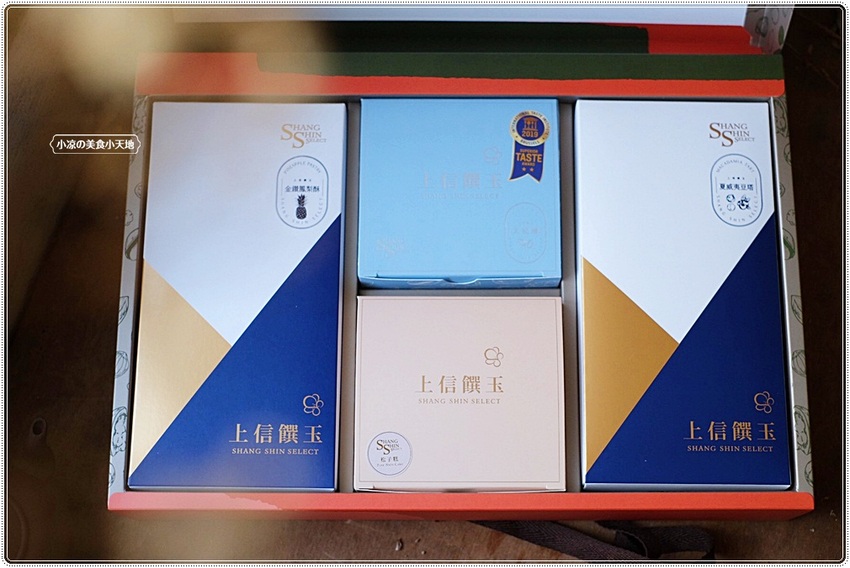 2022新春限定禮盒║上信饌玉，嚴選新鮮堅果製作，吃得安心又健康，連續兩年獲得食品界米林其二星，送禮最佳