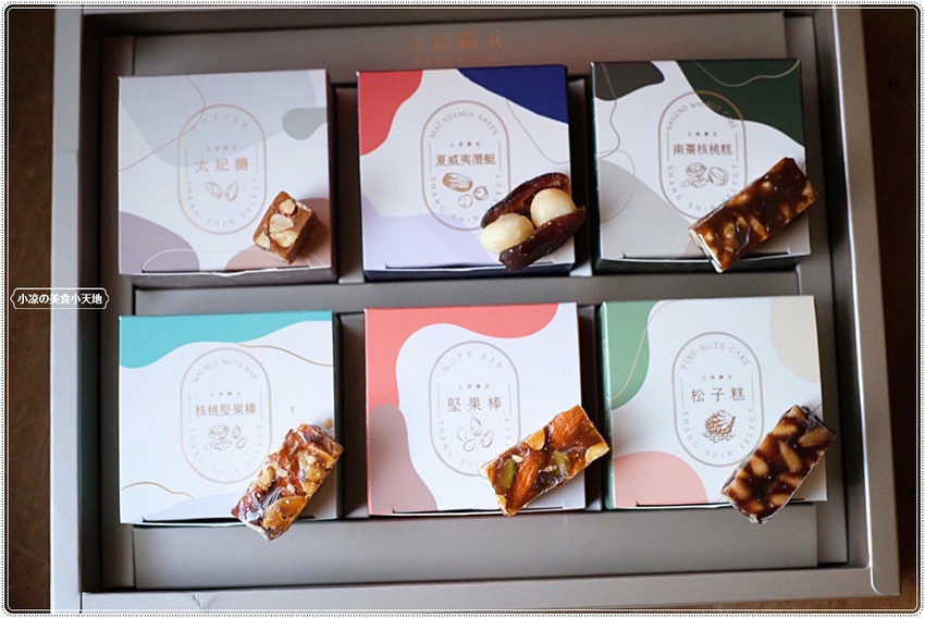 2022新春限定禮盒║上信饌玉，嚴選新鮮堅果製作，吃得安心又健康，連續兩年獲得食品界米林其二星，送禮最佳