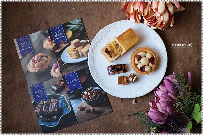 2022新春限定禮盒║上信饌玉，嚴選新鮮堅果製作，吃得安心又健康，連續兩年獲得食品界米林其二星，送禮最佳