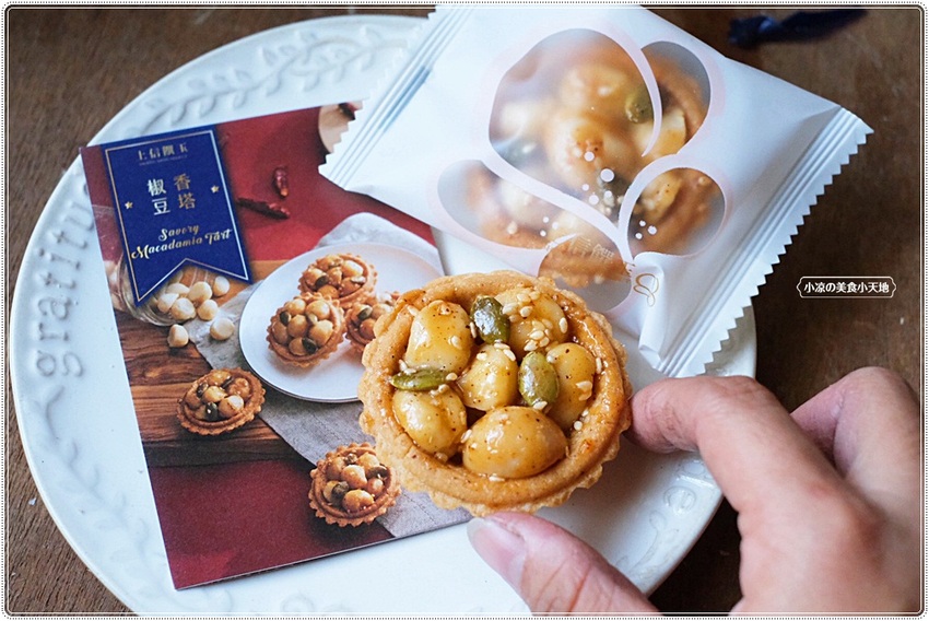 2022新春限定禮盒║上信饌玉，嚴選新鮮堅果製作，吃得安心又健康，連續兩年獲得食品界米林其二星，送禮最佳