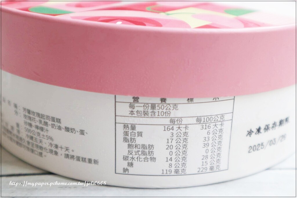 台中市北屯區【仙園海鮮會館】芳馨玫瑰起司蛋糕~母親節蛋糕推薦 台式香濃起司蛋糕 是最純粹單純的味覺饗宴