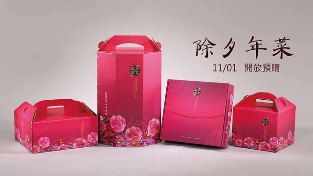 46337100_2051465081580399_4479949411429908480_n