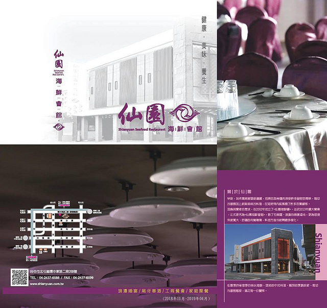 47571658_595744930861508_8274638032028565504_n