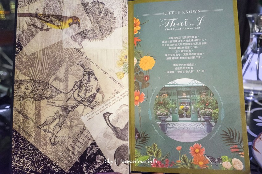 桃園泰式料理【桃園藝文特區】網美推薦美食餐廳