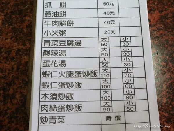 北平餡餅粥:台中美食│北平餡餅粥〃隱藏版平民小吃,超大顆鍋貼,餡多味美,咬下去會爆汁!