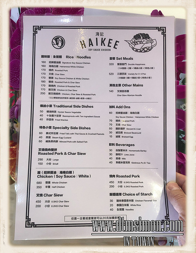 海記醬油雞 海記醬油雞