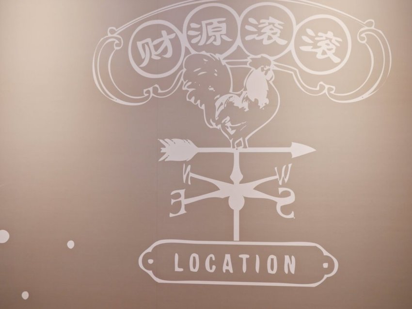 台灣海記醬油雞