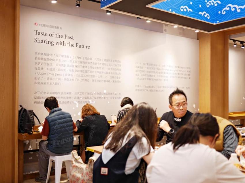 台灣海記醬油雞