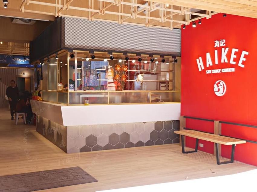 台灣海記醬油雞