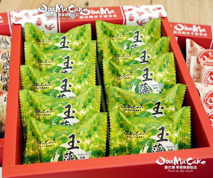 【台東伴手禮】歐巴螞烘焙坊.寒單餅、紅藜雪Q餅、初鹿鮮乳羅宋推薦!