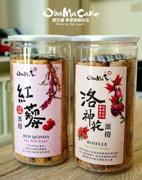 【台東伴手禮】歐巴螞烘焙坊.寒單餅、紅藜雪Q餅、初鹿鮮乳羅宋推薦!