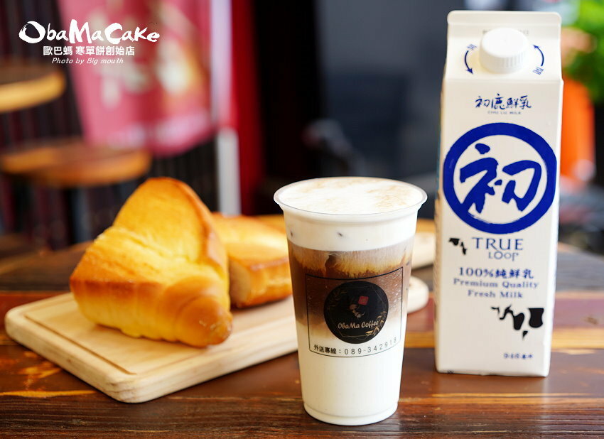 【台東伴手禮】歐巴螞烘焙坊.寒單餅、紅藜雪Q餅、初鹿鮮乳羅宋推薦!