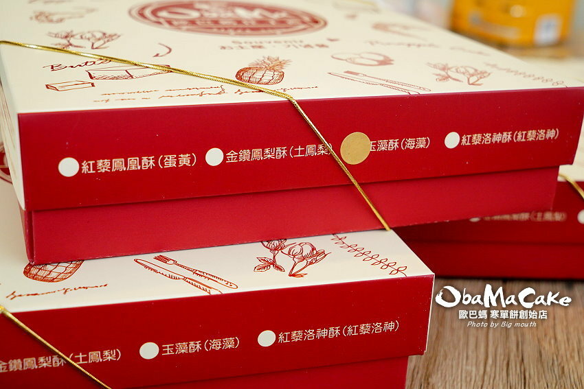 【台東伴手禮】歐巴螞烘焙坊.寒單餅、紅藜雪Q餅、初鹿鮮乳羅宋推薦!