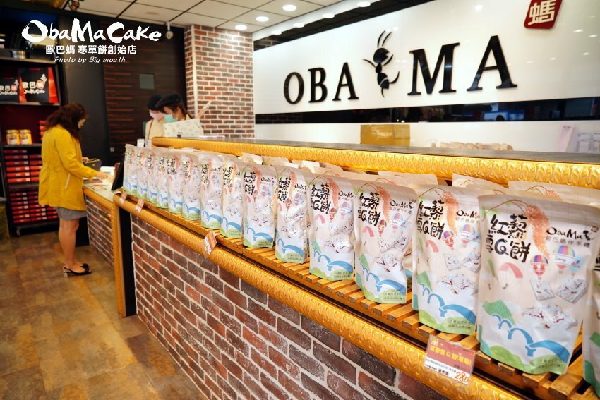 【台東伴手禮】歐巴螞烘焙坊.寒單餅、紅藜雪Q餅、初鹿鮮乳羅宋推薦!