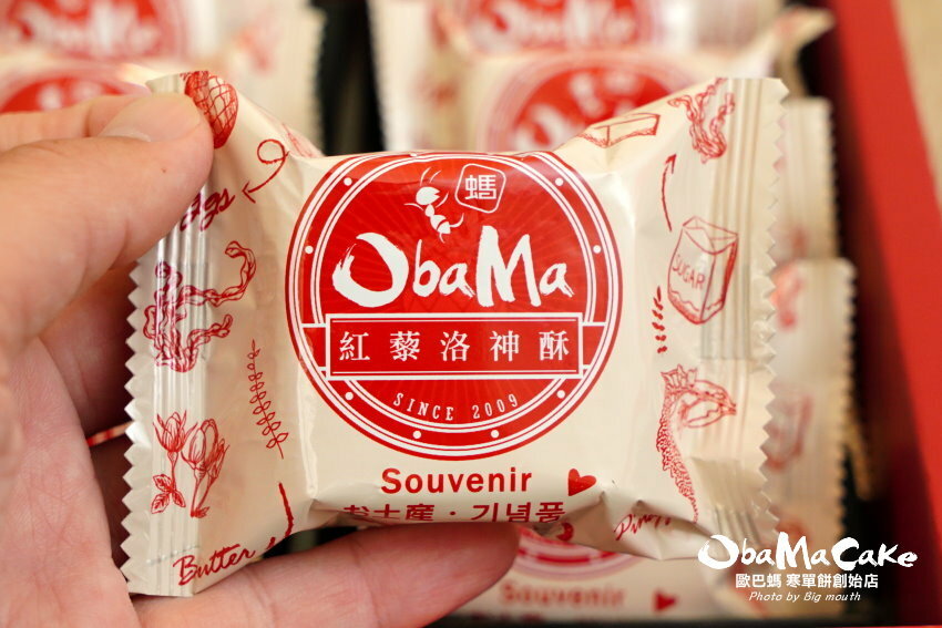 【台東伴手禮】歐巴螞烘焙坊.寒單餅、紅藜雪Q餅、初鹿鮮乳羅宋推薦!