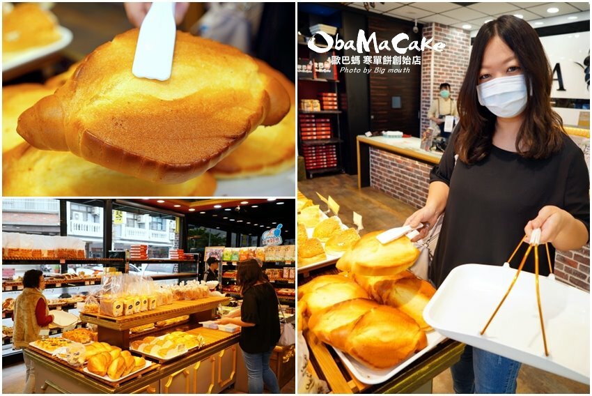 【台東伴手禮】歐巴螞烘焙坊.寒單餅、紅藜雪Q餅、初鹿鮮乳羅宋推薦!