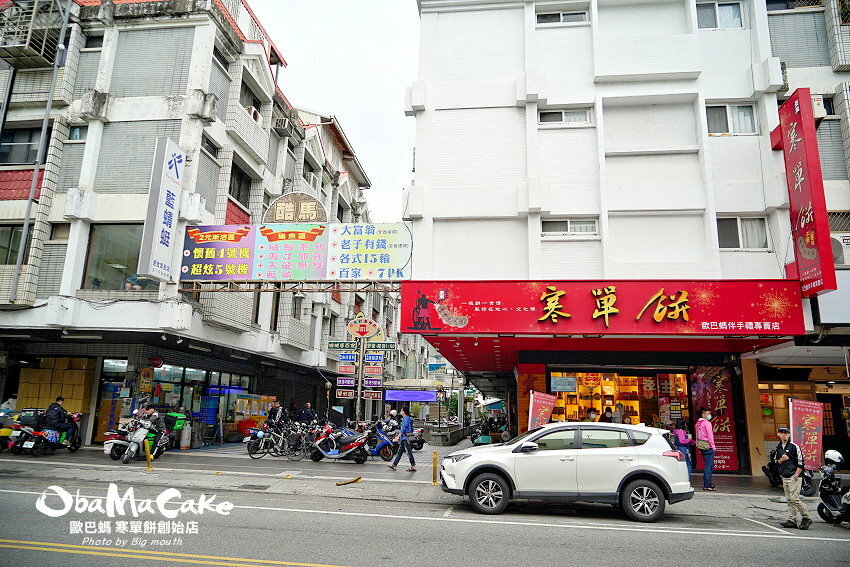 【台東伴手禮】歐巴螞烘焙坊.寒單餅、紅藜雪Q餅、初鹿鮮乳羅宋推薦!