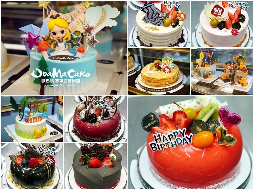 【台東伴手禮】歐巴螞烘焙坊.寒單餅、紅藜雪Q餅、初鹿鮮乳羅宋推薦!