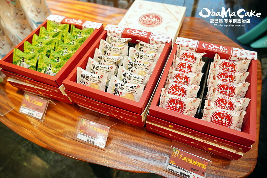 【台東伴手禮】歐巴螞烘焙坊.寒單餅、紅藜雪Q餅、初鹿鮮乳羅宋推薦!