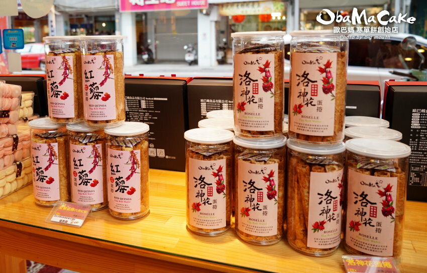 【台東伴手禮】歐巴螞烘焙坊.寒單餅、紅藜雪Q餅、初鹿鮮乳羅宋推薦!