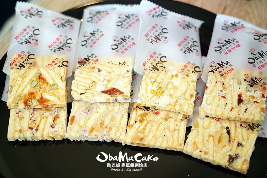 【台東伴手禮】歐巴螞烘焙坊.寒單餅、紅藜雪Q餅、初鹿鮮乳羅宋推薦!