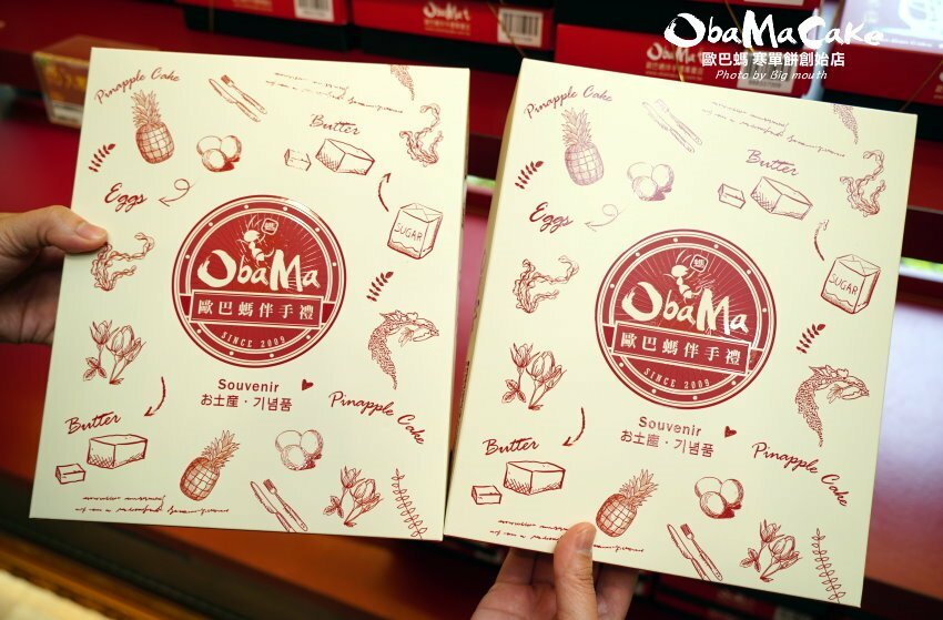 【台東伴手禮】歐巴螞烘焙坊.寒單餅、紅藜雪Q餅、初鹿鮮乳羅宋推薦!