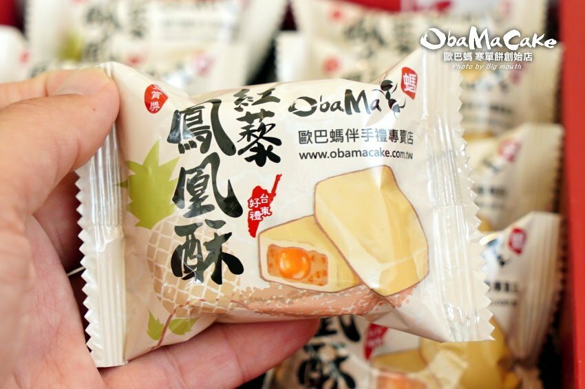 【台東伴手禮】歐巴螞烘焙坊.寒單餅、紅藜雪Q餅、初鹿鮮乳羅宋推薦!