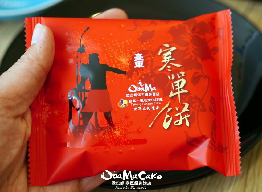 【台東伴手禮】歐巴螞烘焙坊.寒單餅、紅藜雪Q餅、初鹿鮮乳羅宋推薦!