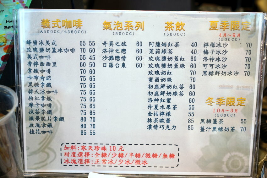 【台東伴手禮】歐巴螞烘焙坊.寒單餅、紅藜雪Q餅、初鹿鮮乳羅宋推薦!