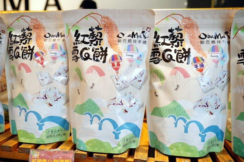 【台東伴手禮】歐巴螞烘焙坊.寒單餅、紅藜雪Q餅、初鹿鮮乳羅宋推薦!