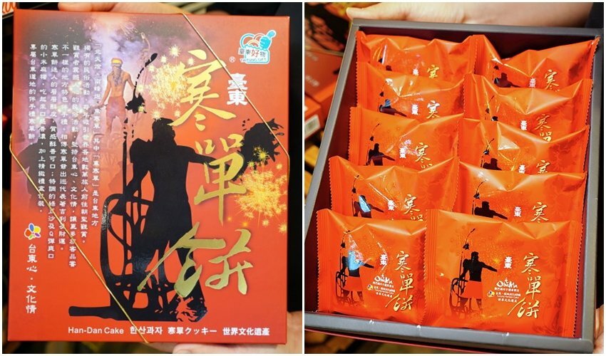 【台東伴手禮】歐巴螞烘焙坊.寒單餅、紅藜雪Q餅、初鹿鮮乳羅宋推薦!