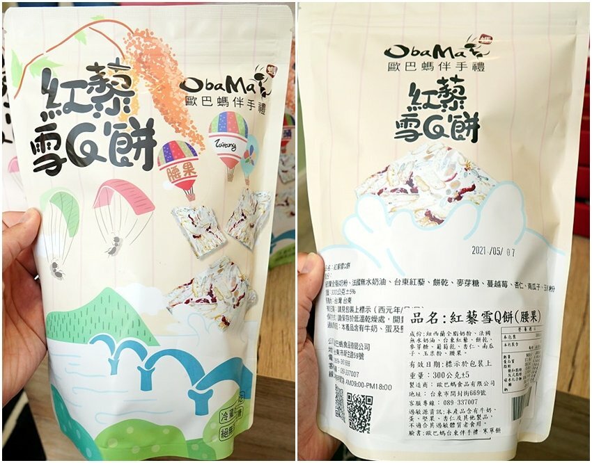 【台東伴手禮】歐巴螞烘焙坊.寒單餅、紅藜雪Q餅、初鹿鮮乳羅宋推薦!