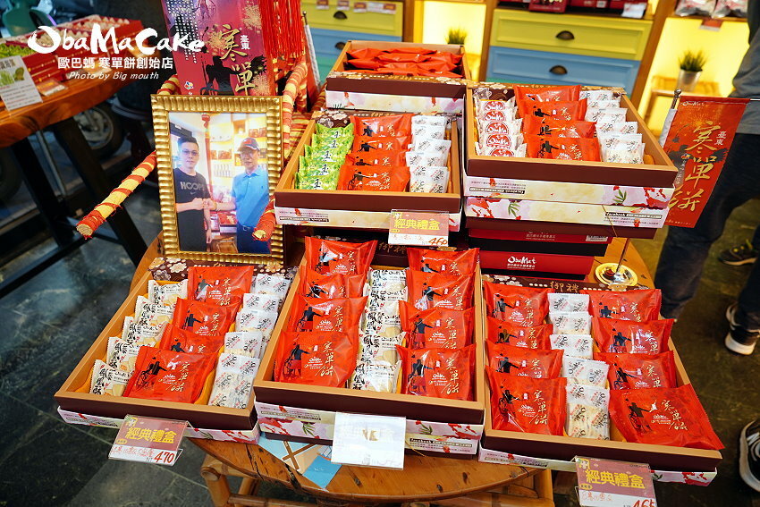 【台東伴手禮】歐巴螞烘焙坊.寒單餅、紅藜雪Q餅、初鹿鮮乳羅宋推薦!