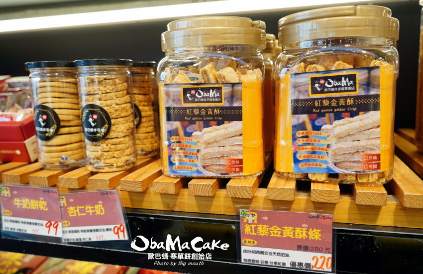 【台東伴手禮】歐巴螞烘焙坊.寒單餅、紅藜雪Q餅、初鹿鮮乳羅宋推薦!