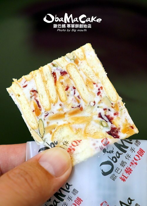 【台東伴手禮】歐巴螞烘焙坊.寒單餅、紅藜雪Q餅、初鹿鮮乳羅宋推薦!