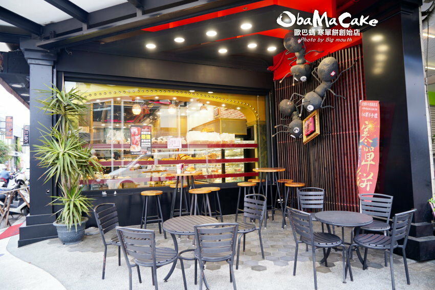 【台東伴手禮】歐巴螞烘焙坊.寒單餅、紅藜雪Q餅、初鹿鮮乳羅宋推薦!