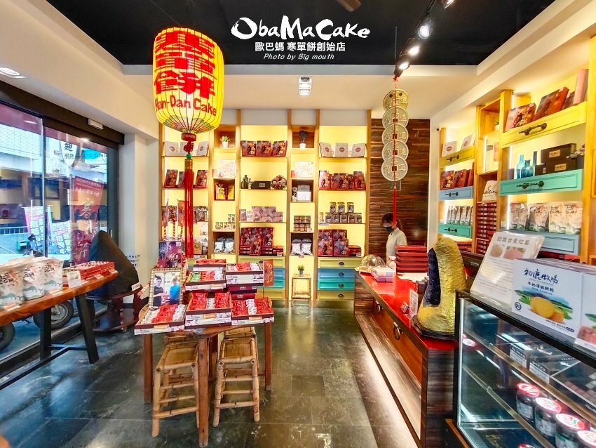 【台東伴手禮】歐巴螞烘焙坊.寒單餅、紅藜雪Q餅、初鹿鮮乳羅宋推薦!