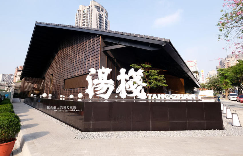 台中西屯│萌木之村MOMU-都市裡的森林童話村,中科楓康超市旁 - 藍色起士的美食主義