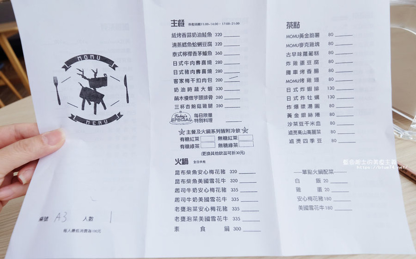 台中西屯│萌木之村MOMU-都市裡的森林童話村,中科楓康超市旁 - 藍色起士的美食主義